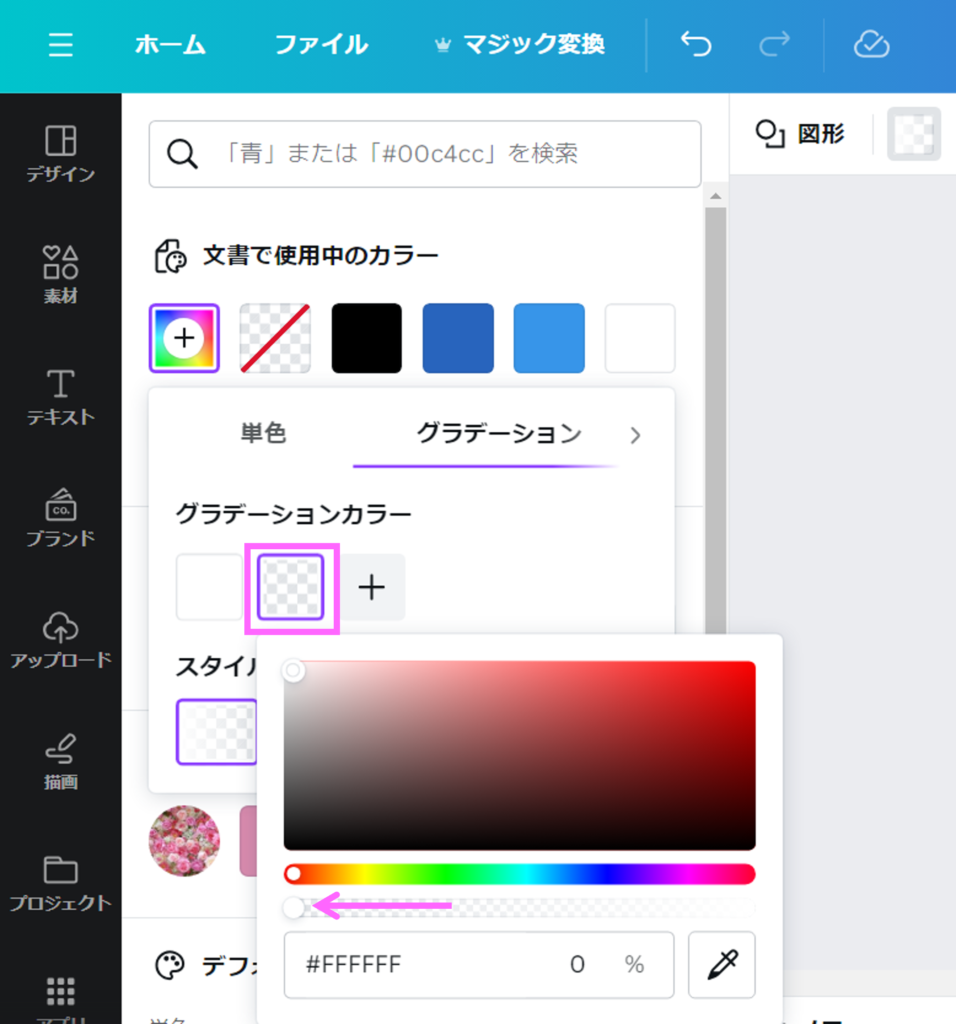 Canvaで図形を使いこなせるようになると、自分のお好みのデザインがしやすくなります。今回は、Canvaの素材図形で
この様な図形を見かけたことがありませんか？これは、Canvaの中にある【線と図形】です。この使いやすい図形の使い方を解説します。
