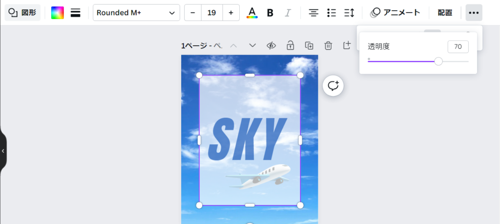 Canvaで図形を使いこなせるようになると、自分のお好みのデザインがしやすくなります。今回は、Canvaの素材図形で
この様な図形を見かけたことがありませんか？これは、Canvaの中にある【線と図形】です。この使いやすい図形の使い方を解説します。